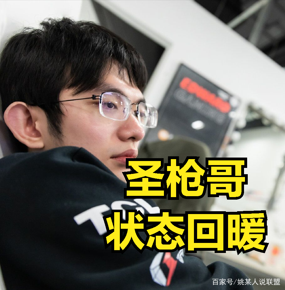 JN体育-包含Doinb爆冷击败DWG，战术调整引爆全场！的词条